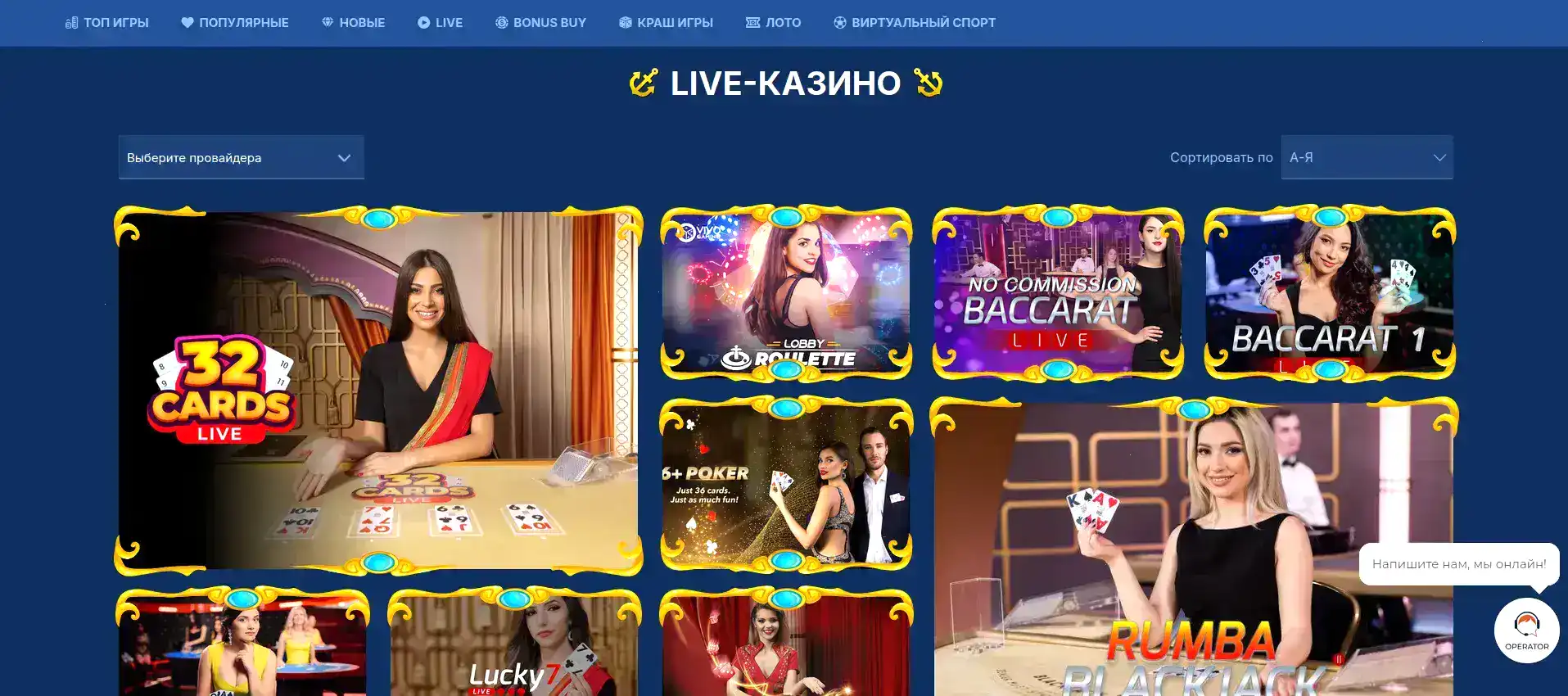 Скриншот слотов Атом казино